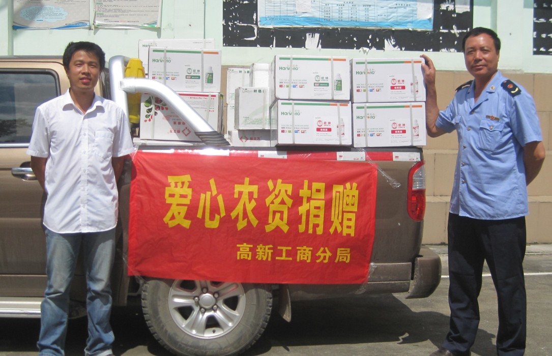 八塘微博.jpg