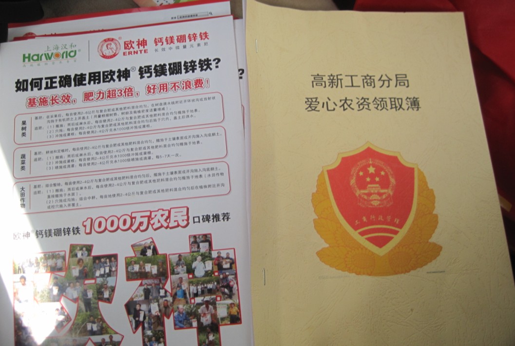 八塘微博1.jpg